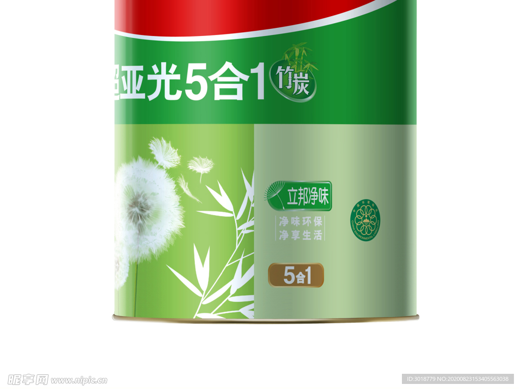 油漆桶