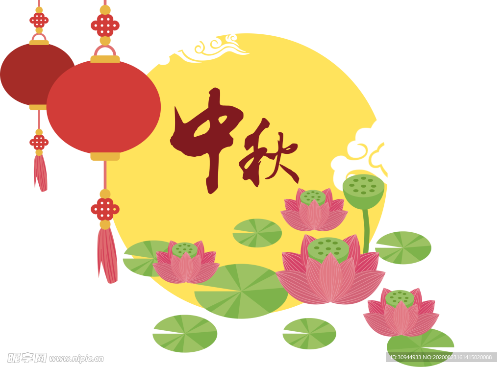 中秋元素