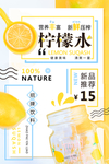 日系海报