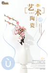 极简日系