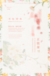 极简日系