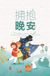 极简日系文艺海报