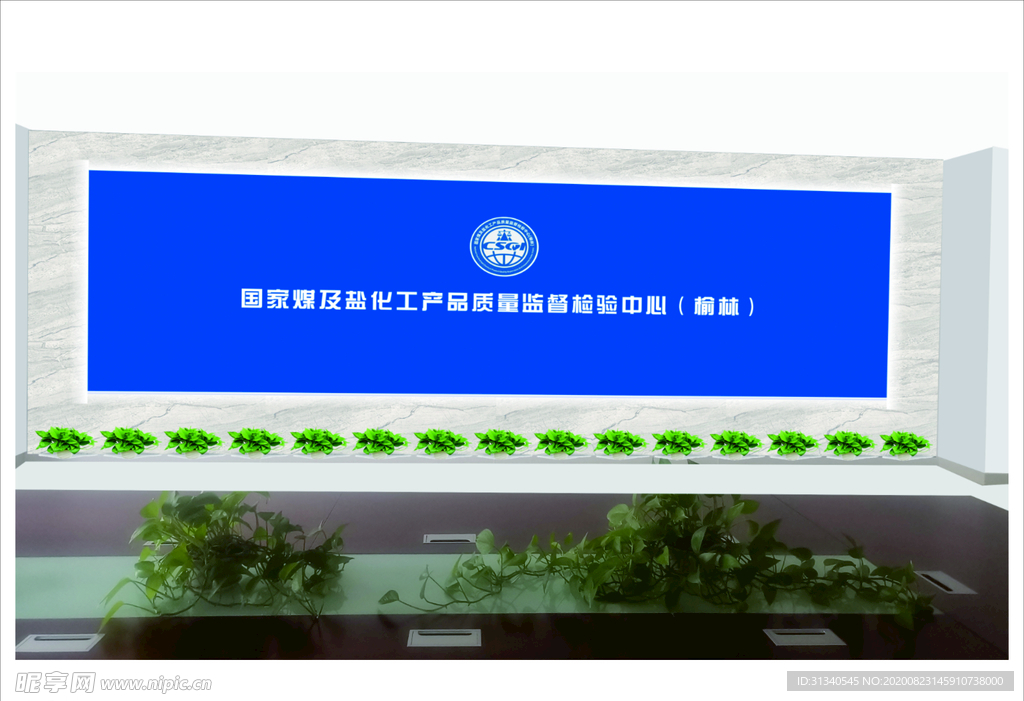 公司形象墙