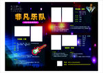 音乐歌手简介