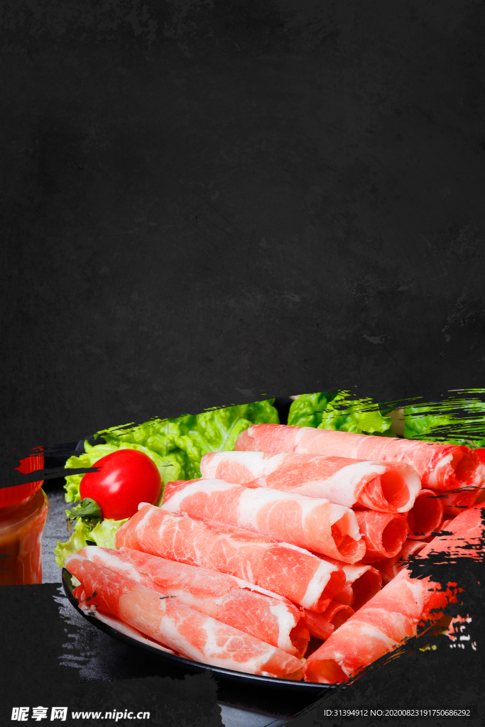 涮羊肉