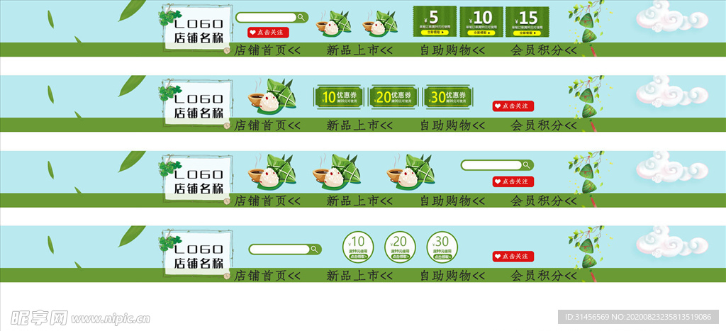 菜单价格