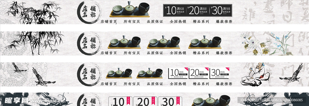 菜单价格