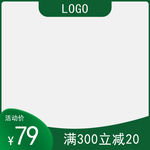 淘宝 主图 淘宝主图图片