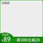 淘宝 主图 淘宝主图图片