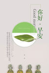 日系海报