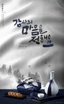 创意海报