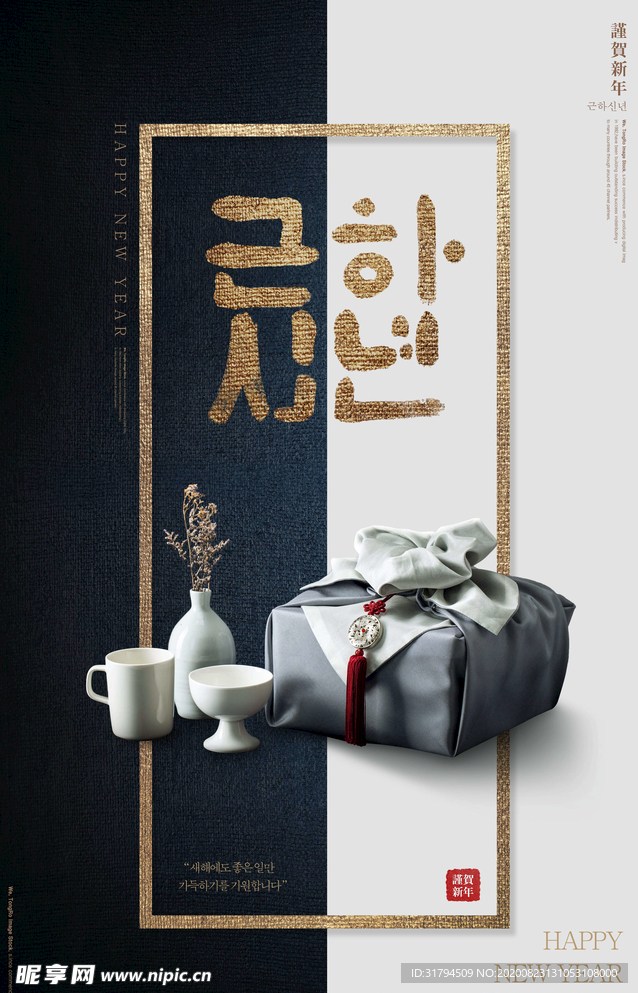 创意海报