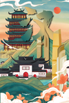 城市