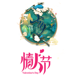 七夕素材