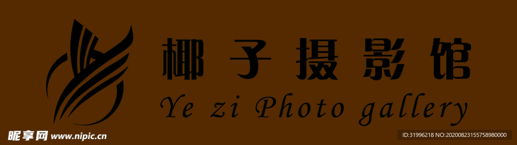 摄影形象墙