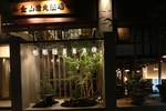 日本料理