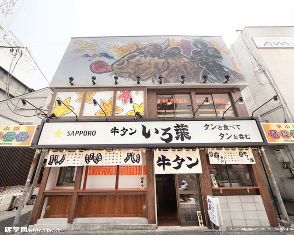 日本料理