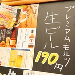 日本料理