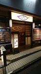 日本料理