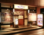 日本料理