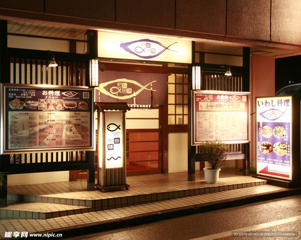 日本料理