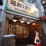 日本料理