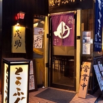 日本料理