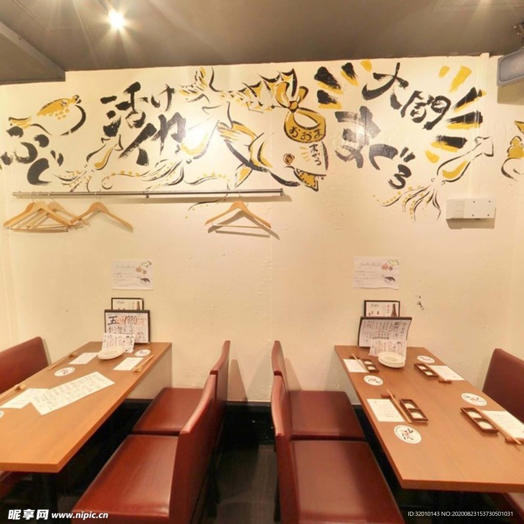 日本料理