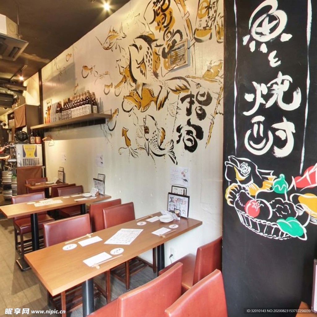 日本料理