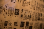 日本料理