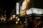 日本料理