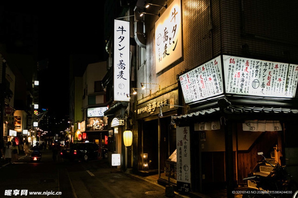 日本料理