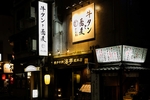 日本料理