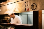 日本料理