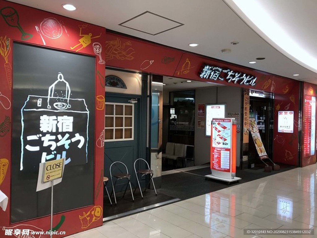 日本料理
