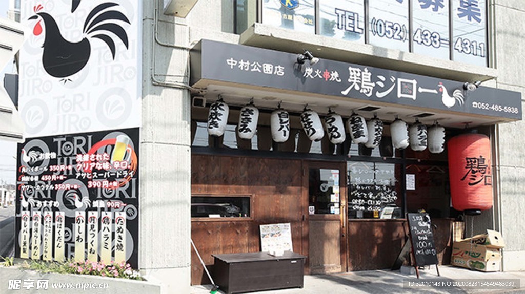 日本料理