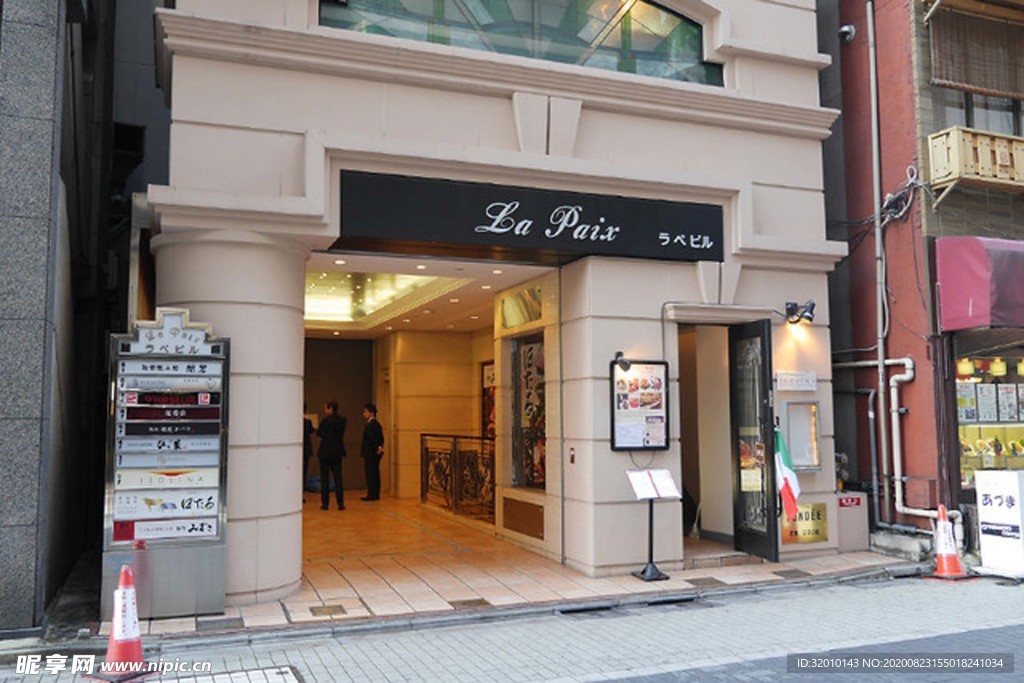 日本料理
