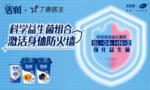 活润牛奶