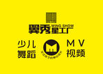 舞蹈logo