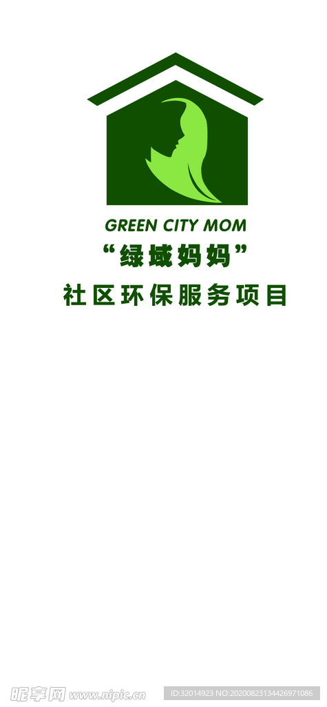 吕域妈妈logo 环保