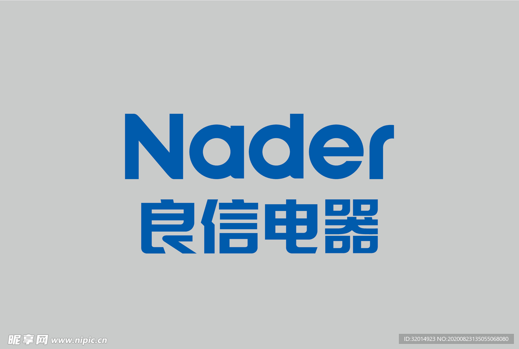 良信电器logo