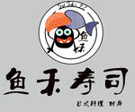 鱼禾寿司logo