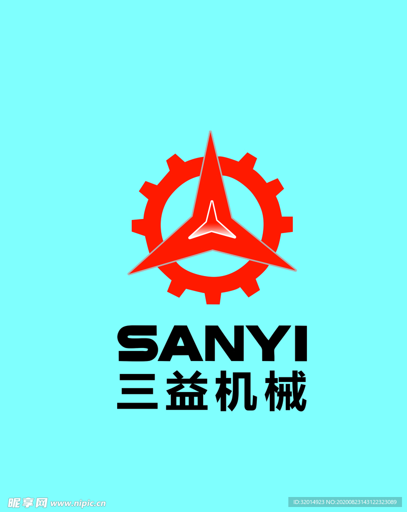 三益机械logo