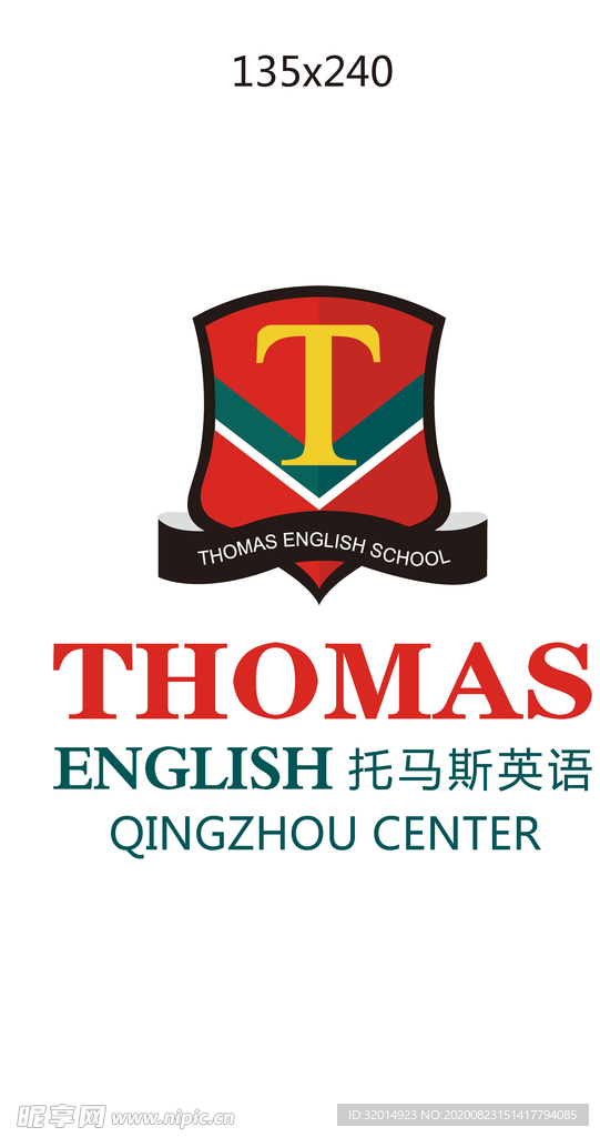 托马斯英语 logo
