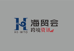 海贸会logo 跨境