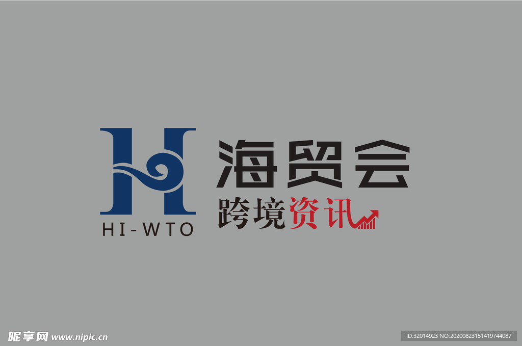 海贸会logo 跨境
