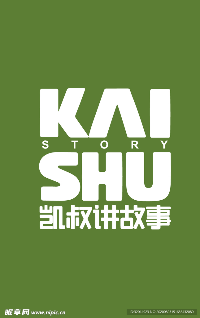 凯叔讲故事logo