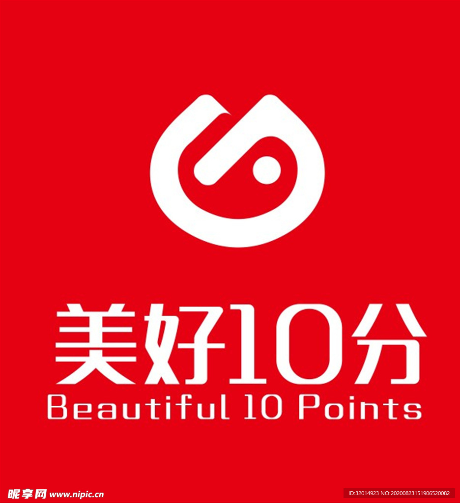 美好10分logo