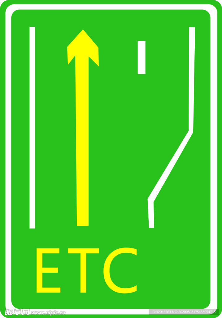 ETC通道指示牌