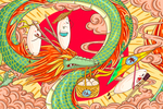 插画龙
